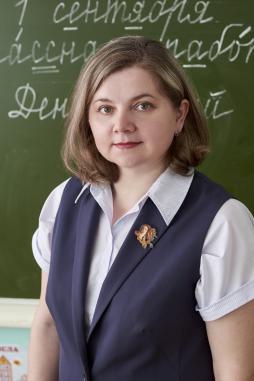 Сарычева Елена Владимировна